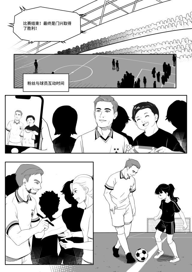 中国小马驹05（CN）_页面_06.jpg